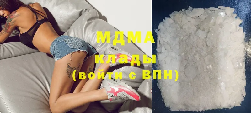 Магазин наркотиков Адыгейск A PVP  MDMA  Меф  Гашиш  Кокаин  Бошки Шишки  АМФЕТАМИН 