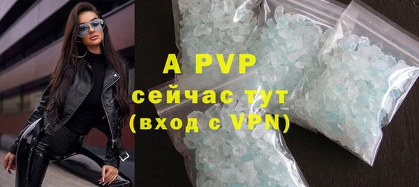 ALPHA-PVP Гусиноозёрск