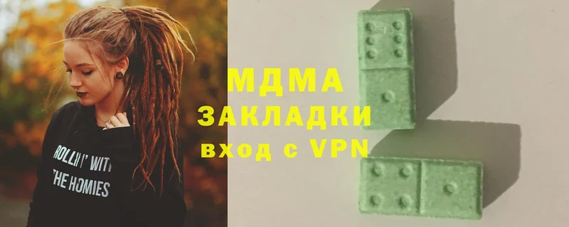 MDMA Molly  Адыгейск 